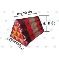 ราคา หมอนสามเหลี่ยมลายไทย หมอน 3 เหลี่ยม 10 ช่อง (4674248330)