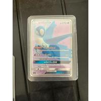 ราคา ลาทิโอส GX SR การ์ดหายาก (46803793955)
