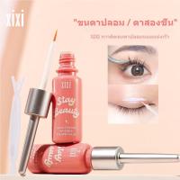 ราคา ส่งไว Xixi False Eyelash Glue Quick-Drying Long Lasting Gentle Non-Irritating Natural False Eyelash Glue Eyelash (51602413074)