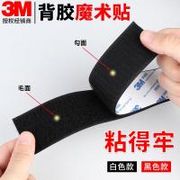 ราคา ตีนตุ๊กแก ตีนตุ๊กแก 3m นําเข้า 3M Velcro หมวกกันน็อครถยนต์ไฟฟ้าด้านใน Liner Velcro Anti-slip Strong Fixing Strong Fixing Velcro (45709935036)