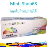 ราคา HP Q7516A (16A) (เทียบเท่า) (3431433911)