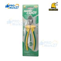 ราคา hark caput tools คีมตัด คีมตัดปากเฉียง คอสั้น แข็งแกร่งทนทานใช้งานสะดวก (3957252943)