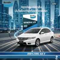 ราคา ผ้าเบรคหน้าBendix Honda city 1.5 VTEC ปี08-13 / ผ้าเบรค ผ้าเบรค city เบนดิกซ์ ฮอนด้า / DB1286 GCT (51153512331)