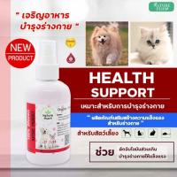 ราคา [เจริญอาหาร]วิตามินหมาอ้วนแมวอ้วนช่วยบำรุงร่างกายให้แข็งแรงสุขภาพดี (10101847070)