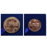 ราคา เหรียญในหลวง ทรงยินดี เนื้อทองแดงปี 2549 พร้อมกล่องเดิมๆ (2448372739)