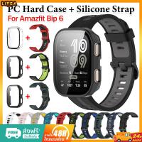 ราคา 【เคส+สาย】 เคส PC + สําหรับ Amazfit bip 6 นาฬิกา สาย สำรอง สายซิลิโคน Amazfit bip 6 เคส Amazfit bip 6 (40077203273)