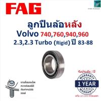 ราคา FAG ลูกปืนล้อหลัง Volvo 740,760,940,960, 2.3,2.3 Turbo (Rigid) ปี 83-88, 101287 (40004994063)