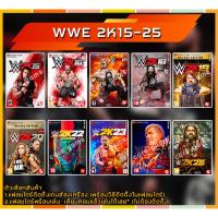 ราคา WWE 2K15-25 แฟลชไดร์ฟ เกมส์ คอมพิวเตอร์ Pc และ โน๊ตบุ๊ค (42179458135)