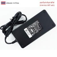 ราคา ADAPTER-NOTEBOOK DELL Adapter อะแดปเตอร์ DELL 19.5V 12.3A หัวเสียบ 7.4*5.0mm 240W Dell Alienware 17 Precision 17 7720 (27983049165)