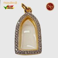 ราคา กรอบทอง ล้อมเพชรเต็มใบ ทองสูตรอิตาลีขอบเรียบ สวยทนจบที่เดียวใส่พระพิมพ์พระรอด,และพระเกจิขนาดใกล้เคียงทั่วไป (26156292583)