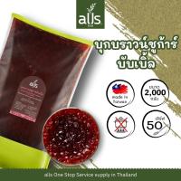 ราคา บุกบราวน์ชูก้าร์บับเบิ้ล 2,000กรัม (4687531407)