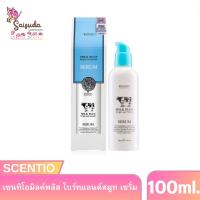 ราคา บิวตี้ บุฟเฟ่ต์ เซรั่มน้ำนมบำรุงผิวหน้า Beauty Buffet Scentio Milk Plus Bright And Smooth Serum 100ml. (50855430419)