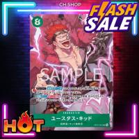 ราคา (OP01-051PA) One Piece card game - Eustass"Captain"Kid (PA) การ์ด เกมส์ วันพีซ การ์ดวันพีซ วันพีซการ์ดเกม การ์ดสะสม (23476230099)
