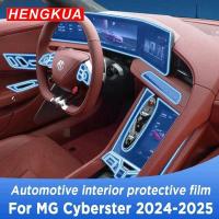 ราคา For MG Cyberster 2024 2025 Gearbox Panel Navigation Automotive Interior Protective Film Anti-Scratc (58153547586)