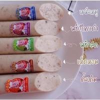 ราคา หมูยออุบลอร่อยทำได้หลายเมนู (14365174438)