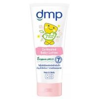 ราคา dmp โลชั่นออร์แกนิค pH5.5 อินเทนชีฟ เบบี้โลชั่น (4952665026)
