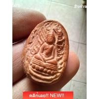 ราคา พระกรุวัดจุฬามณี พิษณุโลก เนื้อแห้งเก่า พิมพ์หายาก สภาพตามรูป e17 (57859464463)
