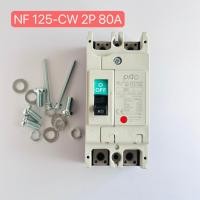 ราคา เบรกเกอร์ MCCB NF125-CW 2P 80A,100A,125A (20388353251)