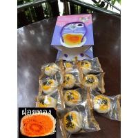 ราคา ขนมเปี๊ยะไส้ฝอยทองไข่เค็ม 10 ชิ้น (8800325210)