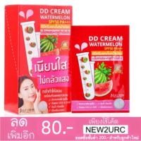 ราคา (ยกกล่อง 6ซอง) ดีดีแตงโม DD CREAM WATERMELON SPF50 PA+++ (1259108106)