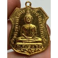 ราคา เหรียญหลวงพ่อโสธร2460 พระเก่าหายากเปิดแบ่งปันค่ะ (41953637453)