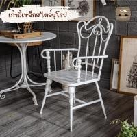 ราคา โต๊ะเหล็ก ชุดโต๊ะเหล็ก โต๊ะสนาม โต๊ะเหล็กวางสนาม เก้าอี้เหล็ก (24129412400)