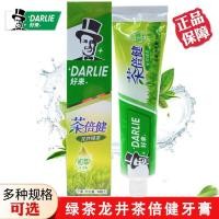 ราคา ของแท้ DARELIE DARLIE [Original Black Man] Tea Beijian ยาสีฟัน Longjing ชาเขียวลมหายใจสดชื่นในครัวเรือนฟันแข็ง (45759392369)