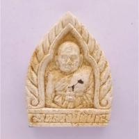 ราคา พระผงหลวงปู่ทิม วัดพระขาว อยุธยา เสาร์ 5 ปี 2540 (6510507213)