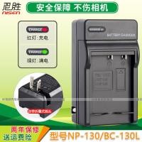 ราคา [คลังสินค้าพร้อม] Nissen เหมาะสําหรับเครื่องชาร์จ NP-130 Casio EX-H30 H35 ZR3500 ZR200 ZR300 ZR410 ZR510 ZR1000 ZR4100 ZR700 ZR5500 (40481162862)