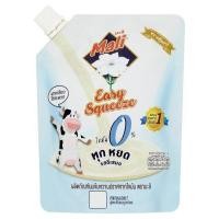 ราคา [สินค้าส่งด่วน] มะลินมข้นหวานปราศจากไขมันแบบถุง 250 ก. MALI NON FAT SWEETENED MILK 250 G. (48708903435)