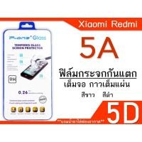 ราคา ฟีล์มกระจก Xiaomi Redmi 5A 5D (กันแตก แบบเต็มจอ-กาวเต็มแผ่น) (1299978387)