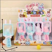 ราคา พัดลมมือบีบ (1133308331)