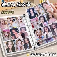 ราคา แฟ้มการ์ด อัลบั้มรูป สมุดการ์ดคนดัง สมุดเก็บการ์ดโพลารอยด์ การ์ดรูปถ่าย ความช่วยเหลือ ดาวไล่อัลบั้มหลวม จิ่วกง มูลค่าสูง อิน สไตล์ (50359647272)