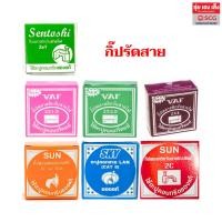 ราคา กิ๊ปจับสาย VAF,สายโทรทัศน์ TV 5C,สายโทรทัศน์ TV 3C,สายโทรศัพท์ TV 2C กิ๊ปจับสายไฟ (51000772078)