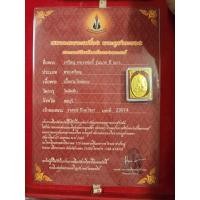 ราคา เหรียญหลวงพ่ออี๋วัดสัตห*บปี 2473 เนื้อกะไหล่ทองให้พร้อมเกียรติบัตรรับรองพระแท้จังหวัดชลบุรี (50110554852)