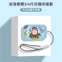 ราคา เหมาะสําหรับ Sennheiser MOMENTUM4 หูฟังป้องกันกรณี Sennheiser MOMENTUM3 เคสหูฟังโปร่งใสสูงบางรวมทุกอย่างกันกระแทก Frosted Soft Case (50258263543)