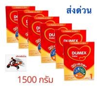 ราคา Dumex Dulac นมดูแลค สูตร 1 ขนาด 250 กรัม จำนวน 6 กล่อง มีส่งด่วน (25303656703)