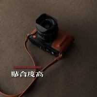 ราคา Leica leica leicaQ1/Q2/Q3 หนังแท้ซองหนังทําด้วยมือเคสป้องกันฝาครอบฐานเหมาะสําหรับ (56959393788)