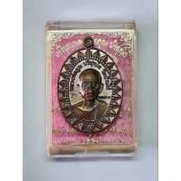 ราคา เหรียญหลวงพ่อคูณ รุ่นมหาแจกทาน เหรียญครึ่งองค์หน้าเจริญพร ออกวัดบ้านไร่ คณะสงฆ์วัดแจ้งนอกสร้างถวาย ปี 2558 (16099048319)