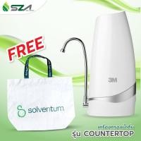 ราคา 3M เครื่องกรองน้ำ รุ่น ตั้งโต๊ะ Countertop (152973023)