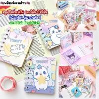 ราคา พร้อมส่ง สมุดโน๊ตห่วง มีเส้น/ไม่มีเส้น ขนาดA7 80แผ่น. ลายการ์ตูนน่ารัก (22161612485)