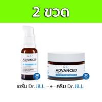 ราคา ส่งด่วน Dr.jill แพคคู่ 2 ขวด ครีมหน้าเด็ก+เซรั่มหน้าใส Dr.jill Advanced Cream+ Serum ถูกสุด ของแท้ (27115606208)