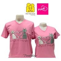 ราคา เสื้อยืดสีชมพู คอวี ลายแมว By เป่ายิ้งฉุบแท้100% (8165268030)
