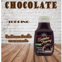 ราคา New Size Juniper Chocolate Topping 210 g. (จูนิเปอร์ ช็อกโกแลต ท็อปปิ้ง 210 กรัม)**จำกัดการซื้อ 12 ขวด /ออร์เดอร์** (11351373858)