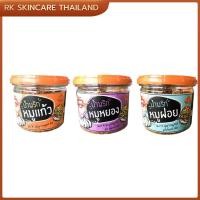 ราคา น้ำพริกหมูหยอง รสเด็ด️ น้ำพริกหมูแก้ว รสแซ่บ️ น้ำพริกหมูฝอย รสแซ่บ️ น้ำพริกเห็ดนรก 100กรัม (25683442117)