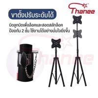 ราคา ขาตั้งทีวี สีดำ วัสดุเหล็กแผ่นคุณภาพสูง ขนาดเหมาะสมในการใช้งาน14-42นิ้ว สูง200CM รับน้ำหรักได้25kg ระยะห่างของรู 200x20 (24617811451)