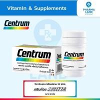 ราคา Centrum เซนทรัม ผลิตภัณฑ์เสริมอาหารชนิดเม็ด วิตามินรวมและเกลือแร่รวม 22 ชนิด 30 เม็ด (53655519320)