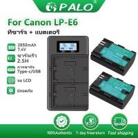 ราคา Canon Battery (LP-E6)