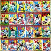 ราคา หนังสือ​การ์ตูน​ ไยบะ YAIBA​ 24 เล่มครบจบ มือสองสภาพดี (2264134224)