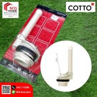 ราคา COTTO C96011(HM) ชุดน้ำออก อะไหล่สุขภัณฑ์/อะไหล่อ่างล้างหน้า (6366155530)
